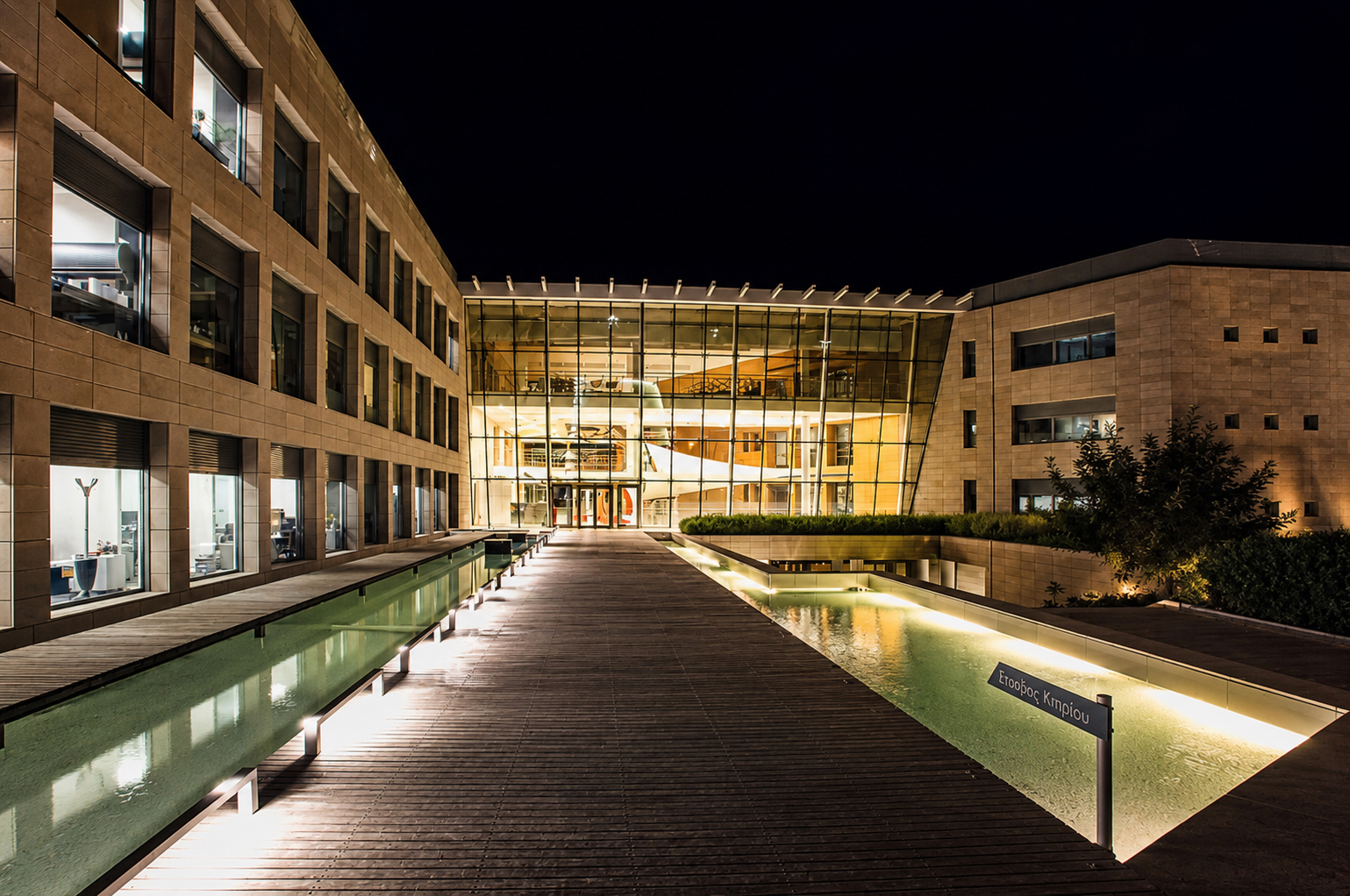 Omikron Group — Κεντρικά Γραφεία — ፎቶ 1